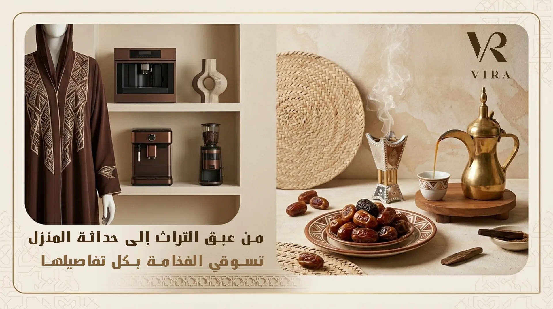 furniture-slideshow